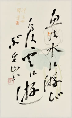 ���͐��ɟ��ђ��͉_�ɗV��