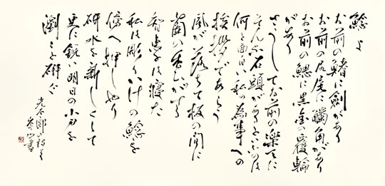 ���������Y�̎����