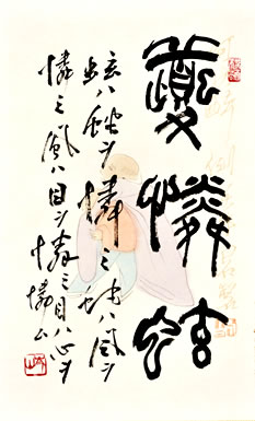 �w���q�x�q�H���r���