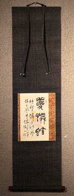 ���e������X�шꕶ������ �u���q���v