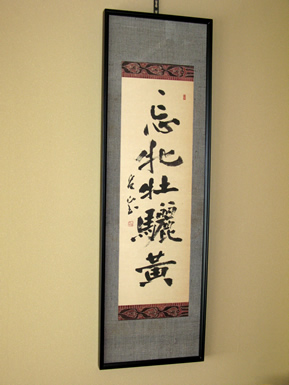 ���ےn�C���h�X�шꕶ���z�� �u�Y�ĉ�鋉��v