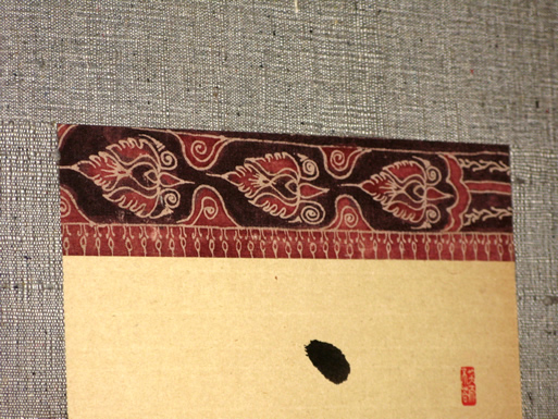 ���ےn�C���h�X�шꕶ���z�� �u�Y�ĉ�鋉��v