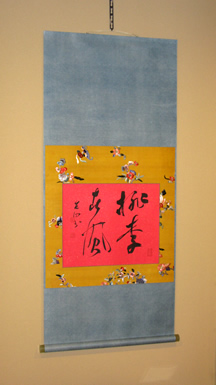 �����t�� �u�����t���v