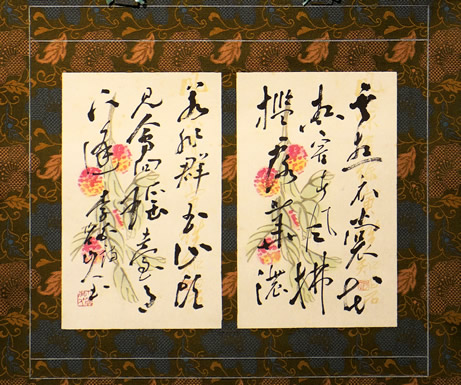 ���O�䑍�������u�������v