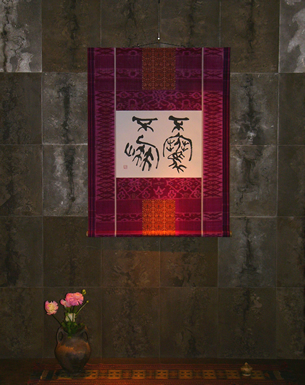 �����y���ɂ�