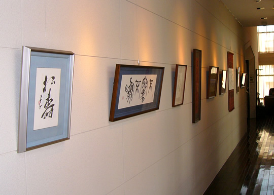 �����y���ɂ�