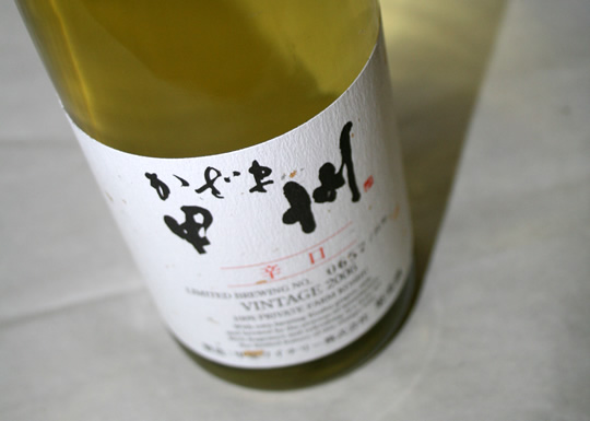 �b�ハ�C�i���[������� ���W