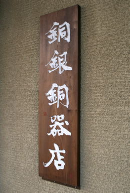 ���⓺��X �Ŕ�