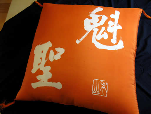 �@���֍��z�c